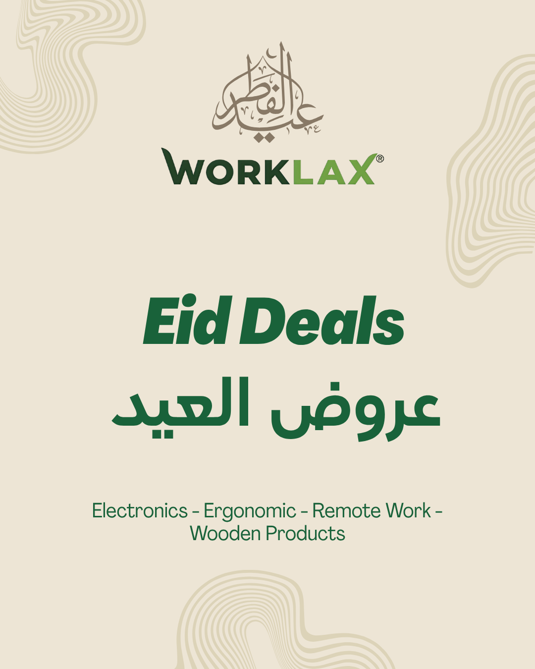 Eid Offers