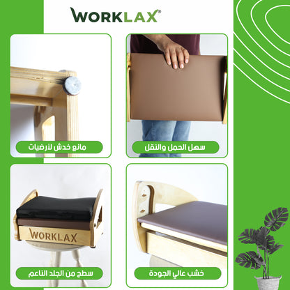 ( Medical Footrest ) مسند قدم طبي