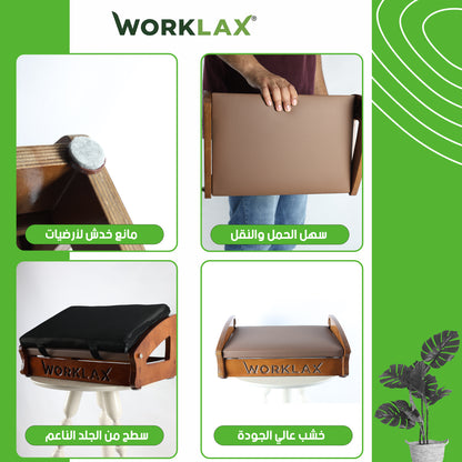 ( Medical Footrest ) مسند قدم طبي