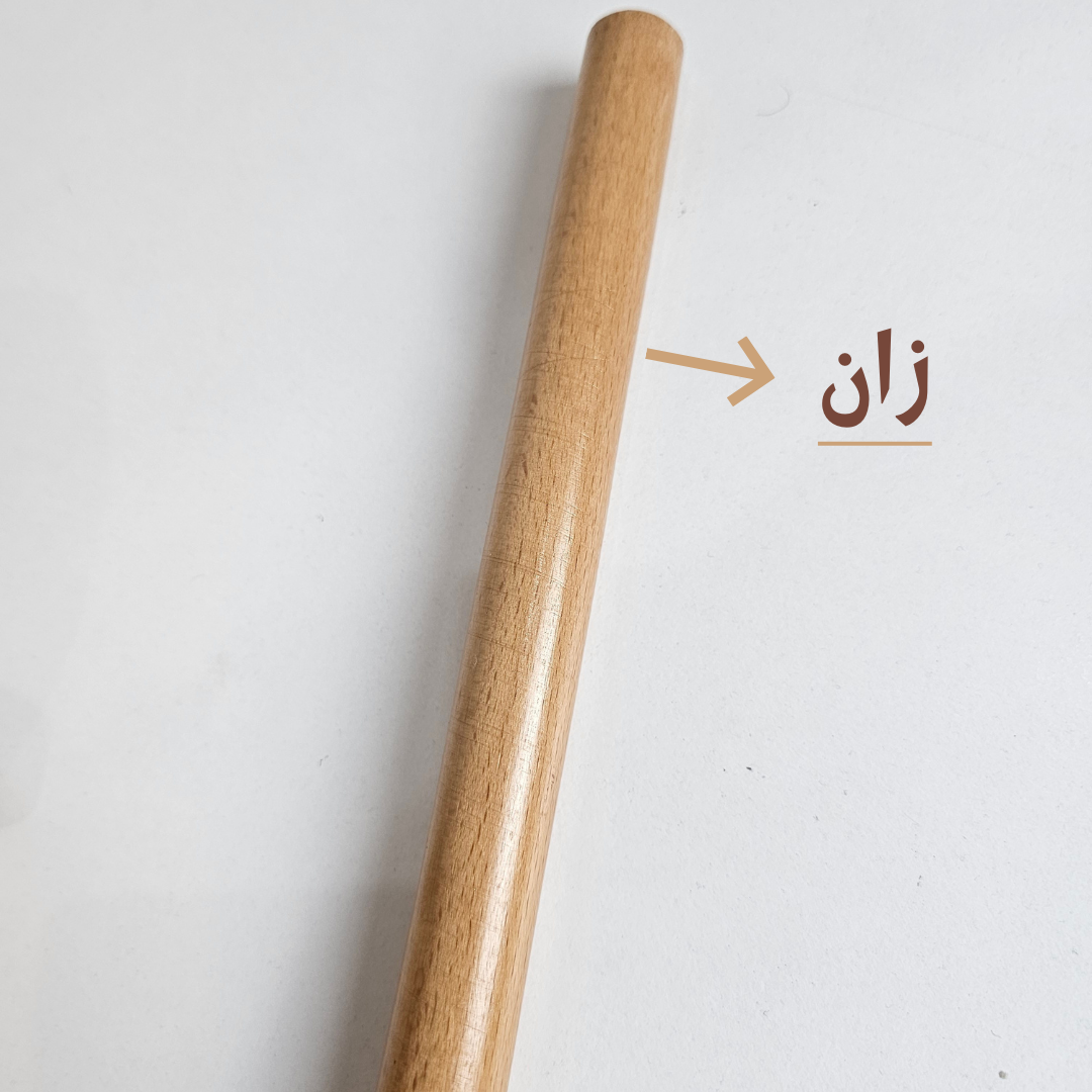 Medical Footrest - Lite