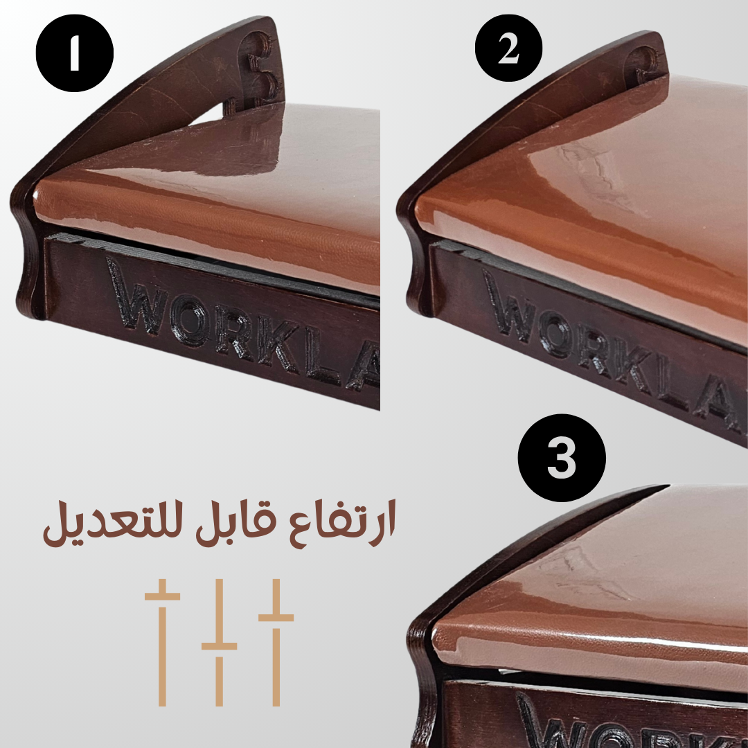 Medical Footrest - Lite