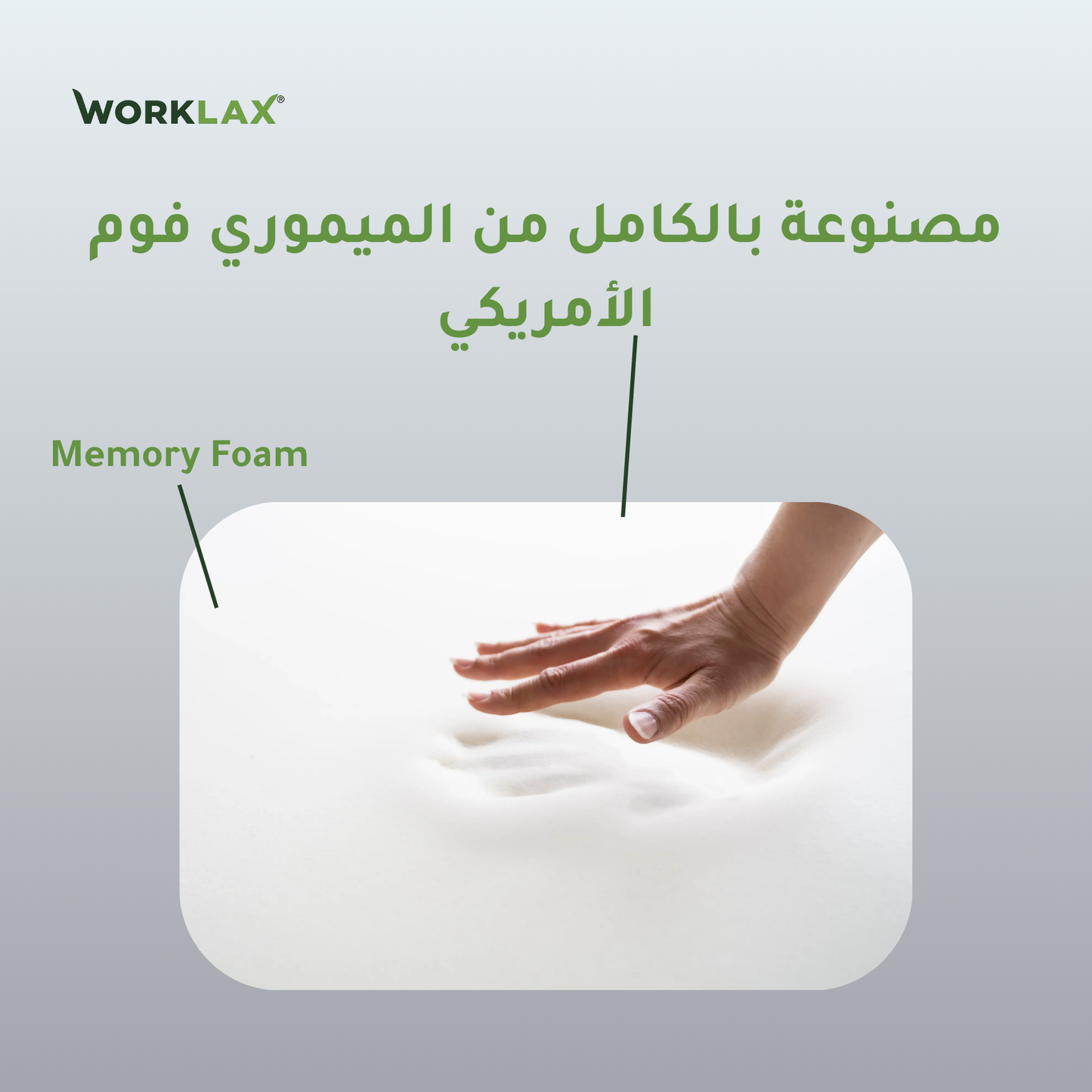 Medical Seat Pillow - وسادة طبية للكرسي