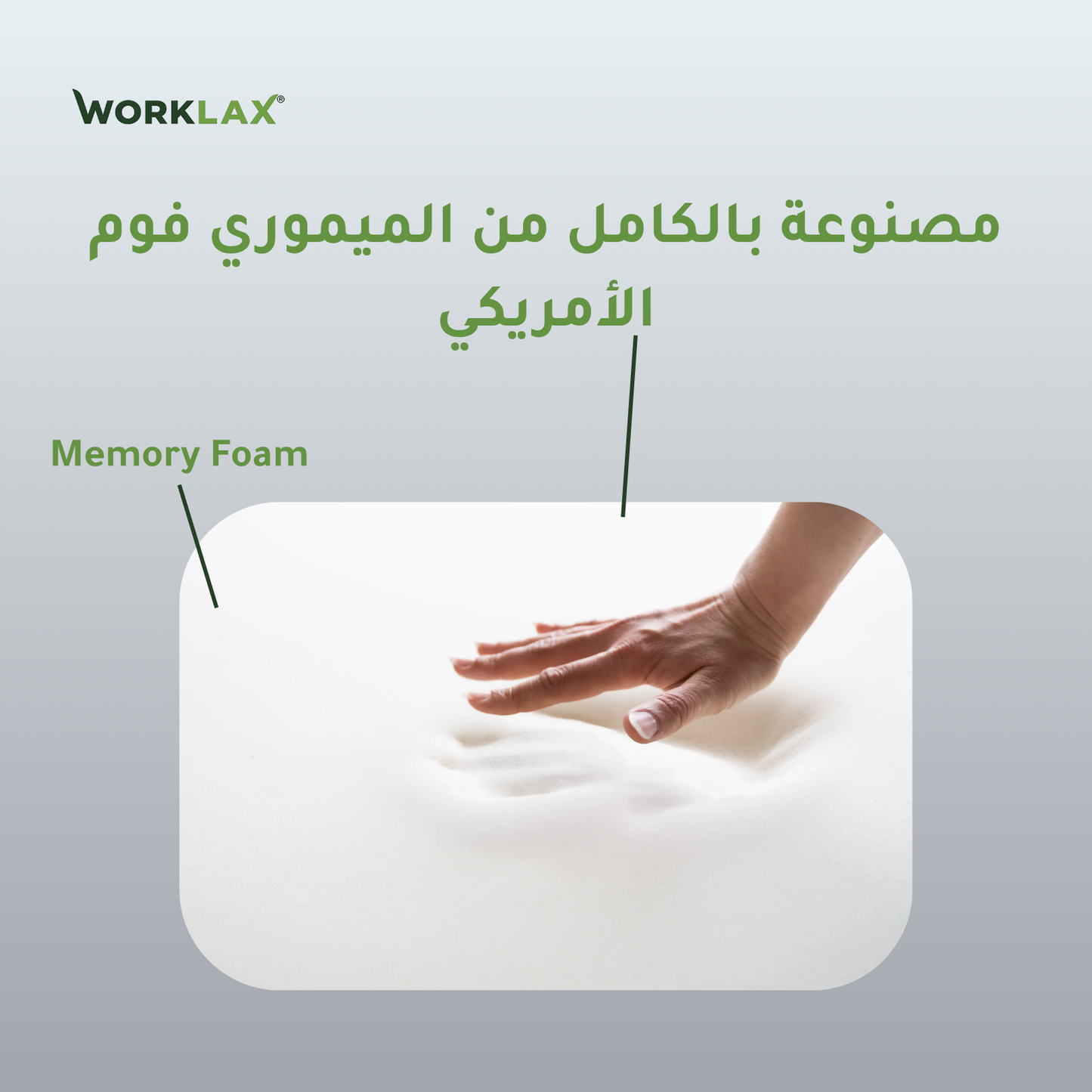 Back chair Pillow " Healthy Posture" - وسادة دعم الظهر للكرسي